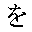 generic-rune_111