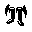 Idaten