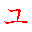 rune-fire_111